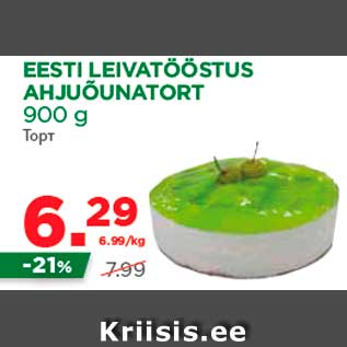 Allahindlus - EESTI LEIVATÖÖSTUS AHJUÕUNATORT 900 g