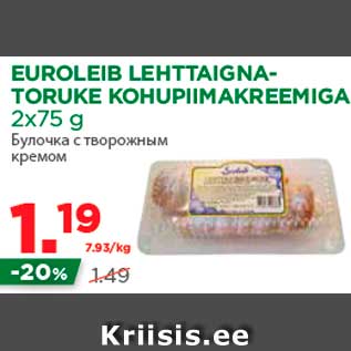 Allahindlus - EUROLEIB LEHTTAIGNATORUKE KOHUPIIMAKREEMIGA 2x75 g