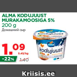 Allahindlus - ALMA KODUJUUST MURAKAMOOSIGA 5% 200 g