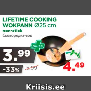 Allahindlus - LIFETIME COOKING WOKPANN Ø25 cm