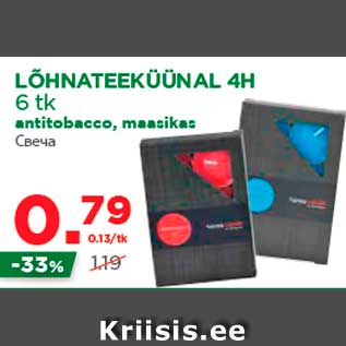 Allahindlus - LÕHNATEEKÜÜNAL 4H 6 tk