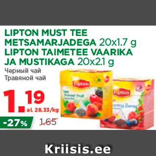 Allahindlus - LIPTON MUST TEE METSAMARJADEGA 20x1.7 g; LIPTON TAIMETEE VAARIKA JA MUSTIKAGA 20x2.1 g