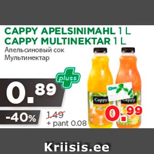 Allahindlus - CAPPY APELSINIMAHL 1 L; CAPPY MULTINEKTAR 1 L