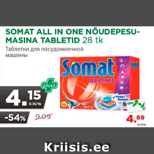 Allahindlus - SOMAT ALL IN ONE NÕUDEPESUMASINA TABLETID 28 tk