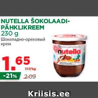 Allahindlus - NUTELLA ŠOKOLAADIPÄHKLIKREEM 230 g