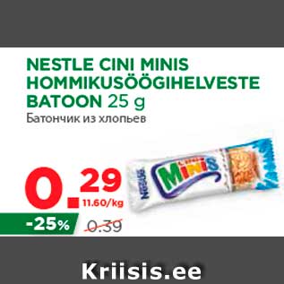 Allahindlus - NESTLE CINI MINIS HOMMIKUSÖÖGIHELVESTE BATOON 25 g