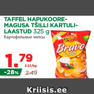 Allahindlus - TAFFEL HAPUKOOREMAGUSA TŠILLI KARTULILAASTUD 325 g