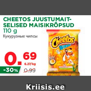 Allahindlus - CHEETOS JUUSTUMAITSELISED MAISIKRÕPSUD 110 g