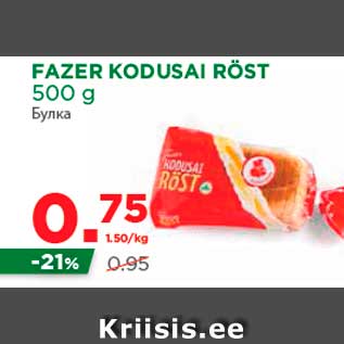 Allahindlus - FAZER KODUSAI RÖST 500 g