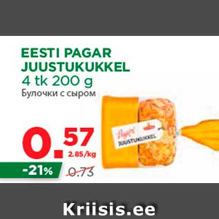 Allahindlus - EESTI PAGAR JUUSTUKUKKEL 4 tk 200 g