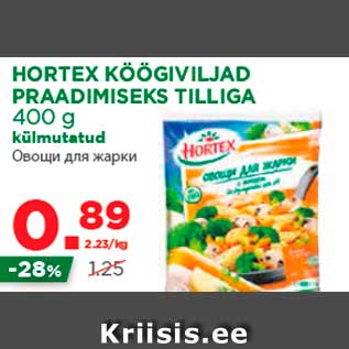 Allahindlus - HORTEX KÖÖGIVILJAD PRAADIMISEKS TILLIGA 400 g