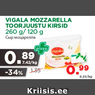 Allahindlus - VIGALA MOZZARELLA TOORJUUSTU KIRSID 260 g/ 120 g