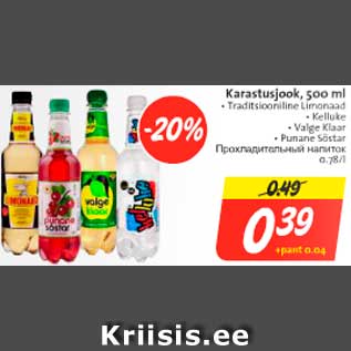 Allahindlus - Karastujookm 500 ml