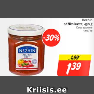 Allahindlus - Hezhin adžika kaste, 450 g