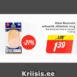 Allahindlus - Oscar Maamehe suitsusink, viilutatud, 120 g