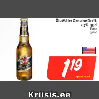 Allahindlus - Õlu Miller Gernuine Fraft 4,7%