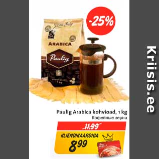 Allahindlus - Paulig Arabica kohviload, 1 kg