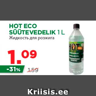 Allahindlus - HOT ECO SÜÜTEVEDELIK 1 L