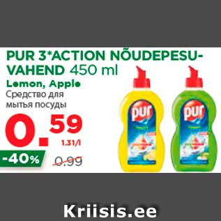 Allahindlus - PUR 3*ACTION NÕUDEPESUVAHEND 450 ml