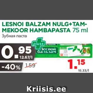 Allahindlus - LESNOI BALZAM NULG+TAMMEKOOR HAMBAPASTA 75 ml