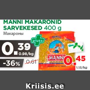 Allahindlus - MANNI MAKARONID SARVEKESED 400 g