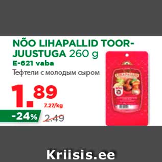 Allahindlus - NÕO LIHAPALLID TOORJUUSTUGA 260 g