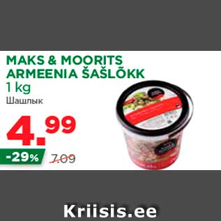 Allahindlus - MAKS & MOORITS ARMEENIA ŠAŠLÕKK 1 kg