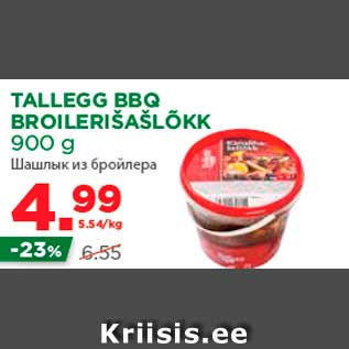 Allahindlus - TALLEGG BBQ BROILERIŠAŠLÕKK 900 g