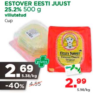 Allahindlus - ESTOVER EESTI JUUST 25.2% 500 g