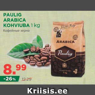 Allahindlus - PAULIG ARABIKA KOHVIUBA 1 kg