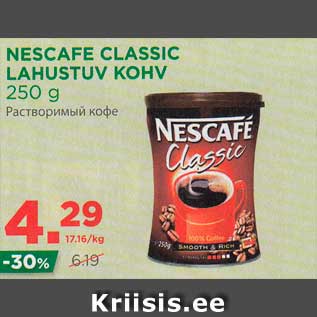 Allahindlus - NESCAFE CLASSIC LAHUSTUV KOHV 250 g