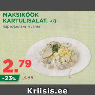 Allahindlus - MAKSIKÖÖK KARTULISALAT, kg