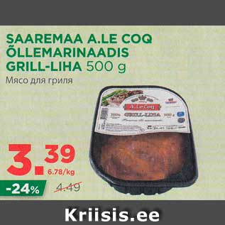 Allahindlus - SAAREMAA A.LE COQ ÕLLEMARINAADIS GRILL-LIHA 500 g