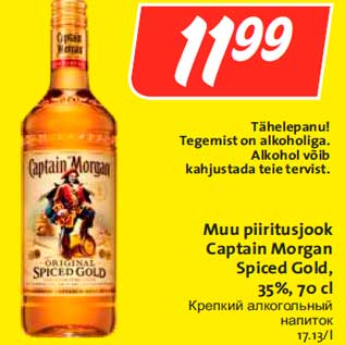 Allahindlus - Muu piiritusjook Captain Morgan Spiced Gold