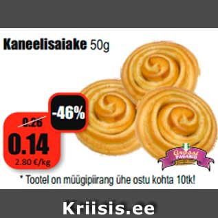 Allahindlus - Kaneelisaiake 50g