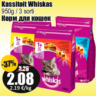 Allahindlus - Kassitoit Whiskas