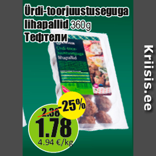 Allahindlus - Ürdi-toorjuustuseguga lihapallid 360g