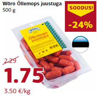 Allahindlus - Wõro Õllemops juustuga 500 g