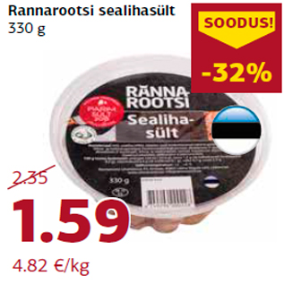 Allahindlus - Rannarootsi sealihasült 330 g