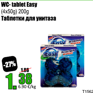 Allahindlus - WC-tablet Easy