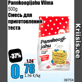 Allahindlus - Pannkoogijahu Vilma 500 g