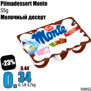 Allahindlus - Piimadessert Monte 55 g