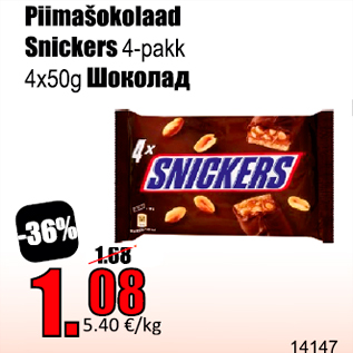 Allahindlus - Piimašokolaad Snickers 4-pakk