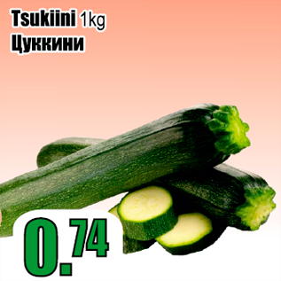 Allahindlus - Tsukiini 1 kg