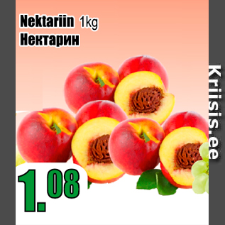 Allahindlus - Nektariin 1 kg