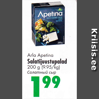 Allahindlus - Arla Apetina Salatijuustupalad 200 g