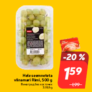 Allahindlus - Hele seemneteta viinamari Rimi, 500 g