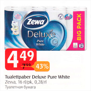 Allahindlus - Tualettpaber Deluxe Pure White