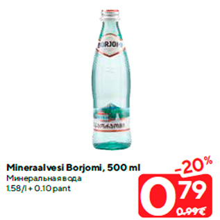 Allahindlus - Mineraalvesi Borjomi, 500 ml