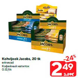 Allahindlus - Kohvijook Jacobs, 20 tk